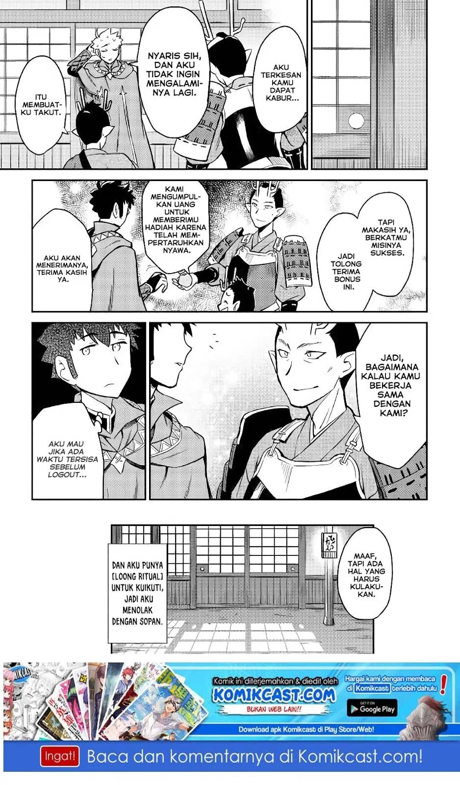 Toaru Ossan no VRMMO Katsudouki Chapter 49