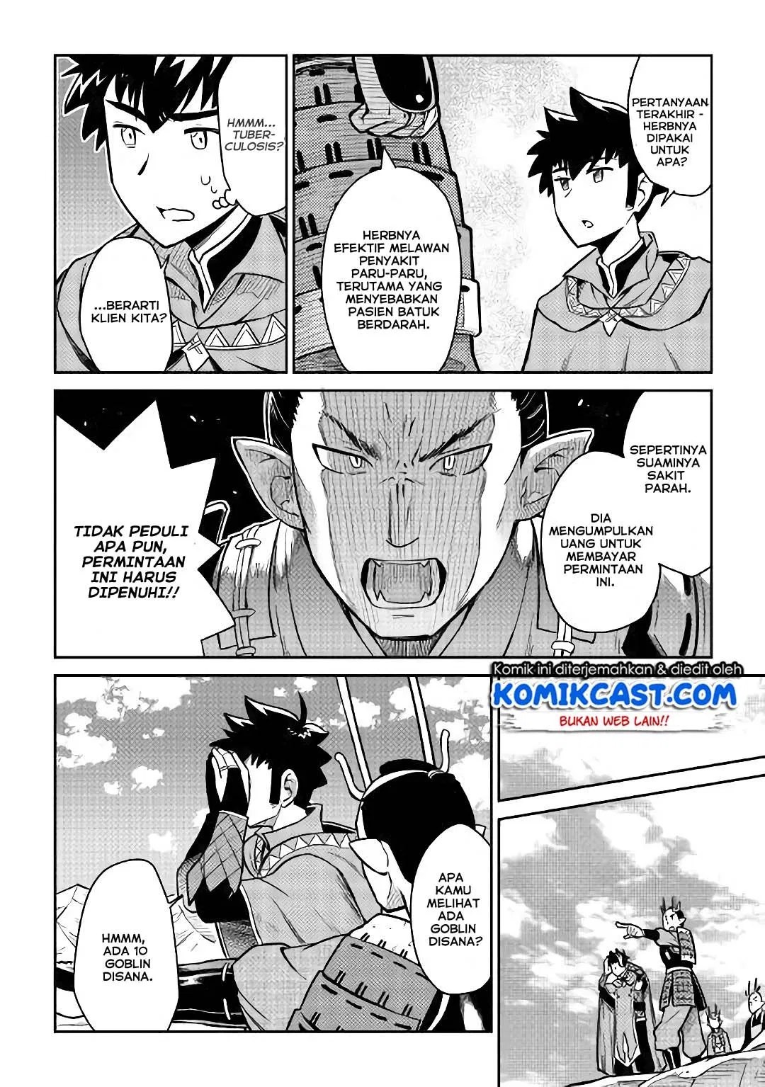 Toaru Ossan no VRMMO Katsudouki Chapter 49