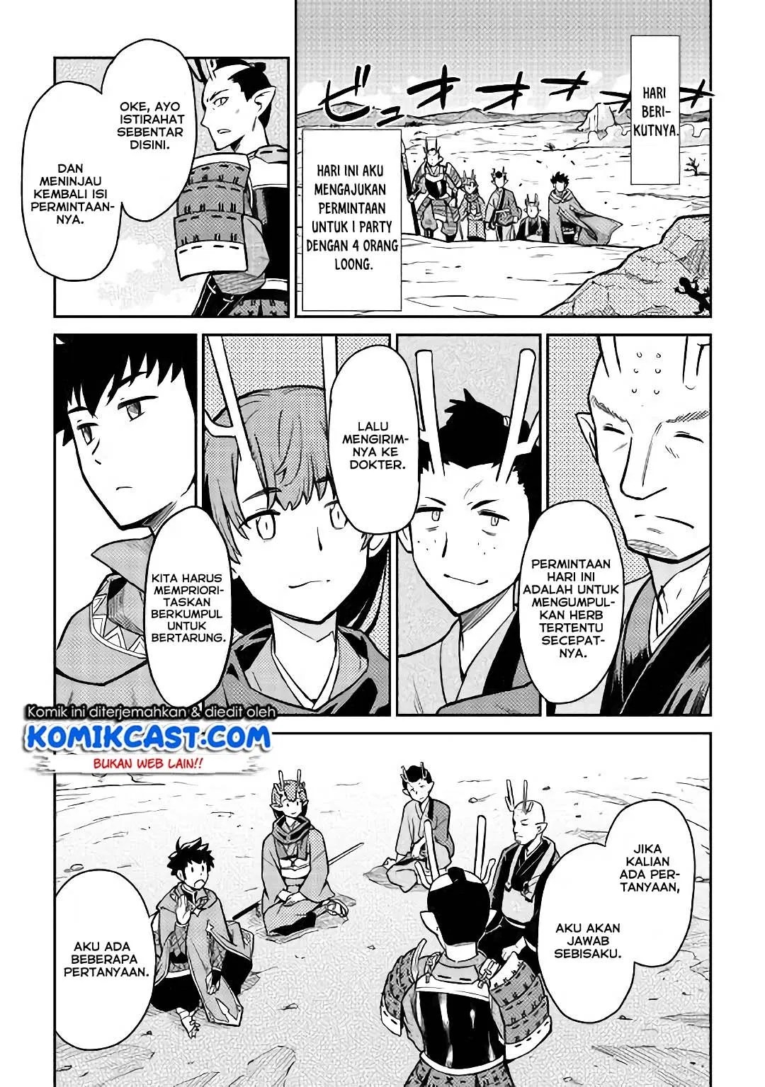 Toaru Ossan no VRMMO Katsudouki Chapter 49