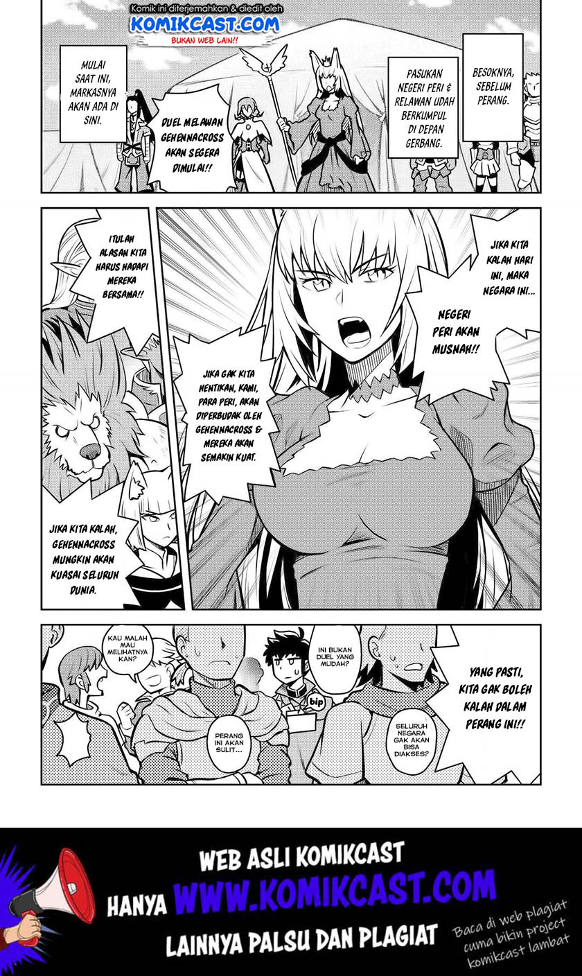 Toaru Ossan no VRMMO Katsudouki Chapter 58