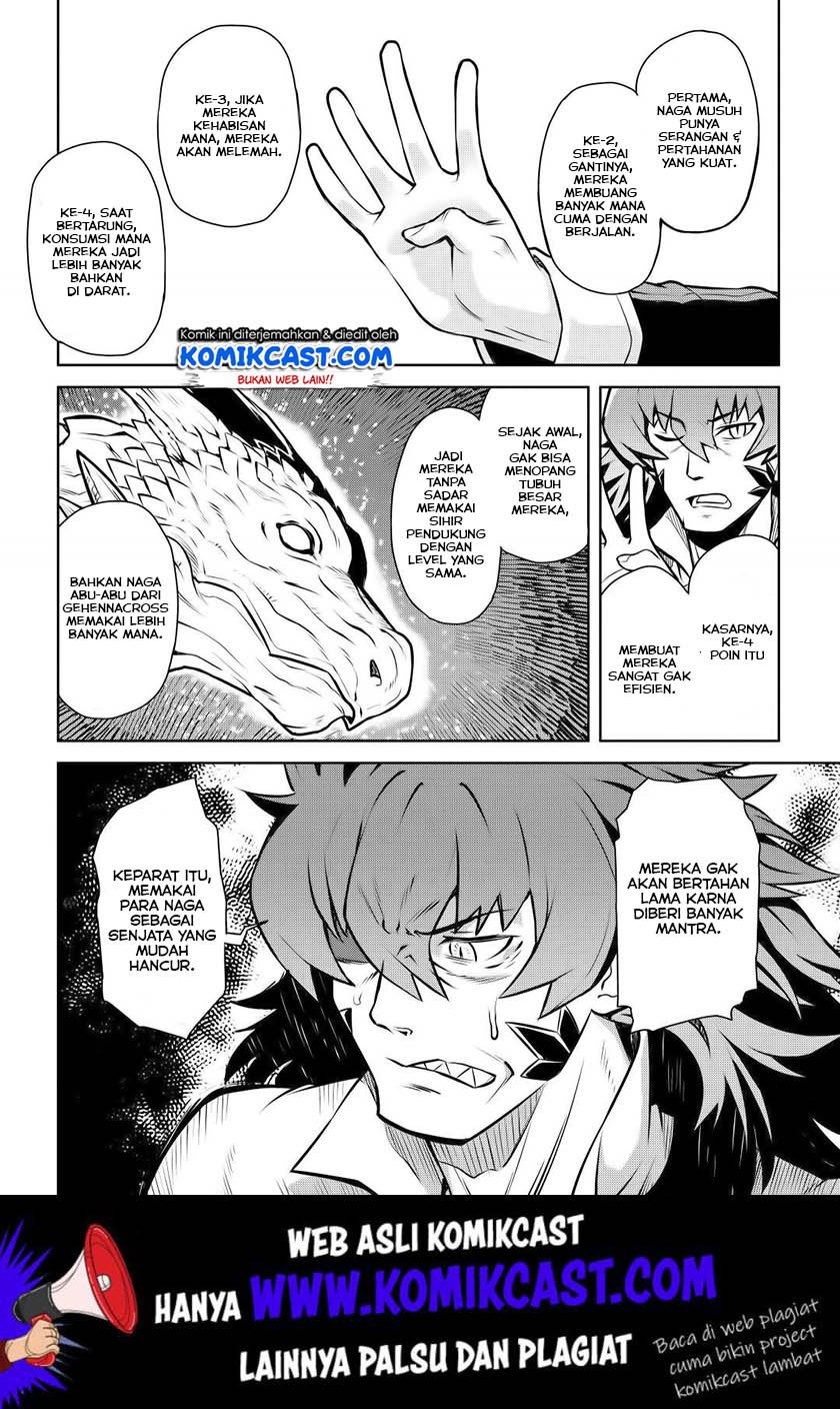 Toaru Ossan no VRMMO Katsudouki Chapter 59