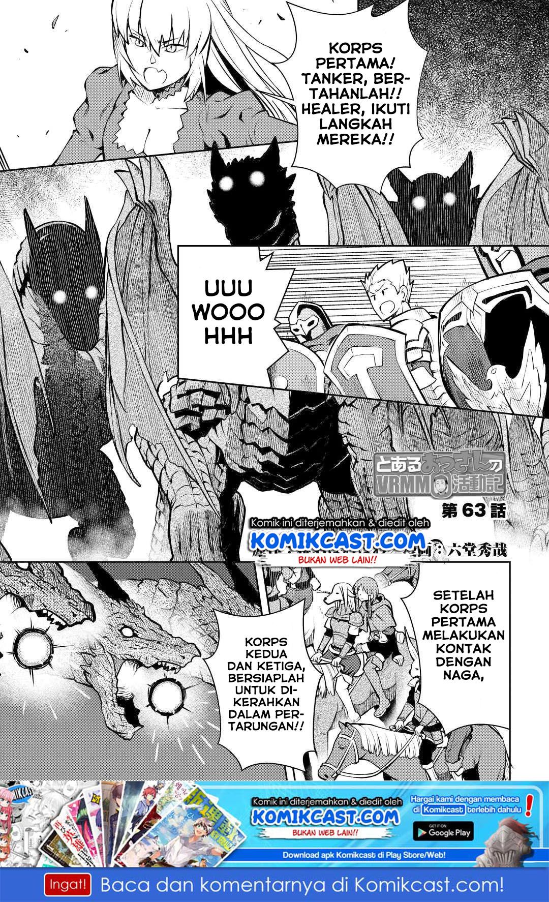 Toaru Ossan no VRMMO Katsudouki Chapter 63