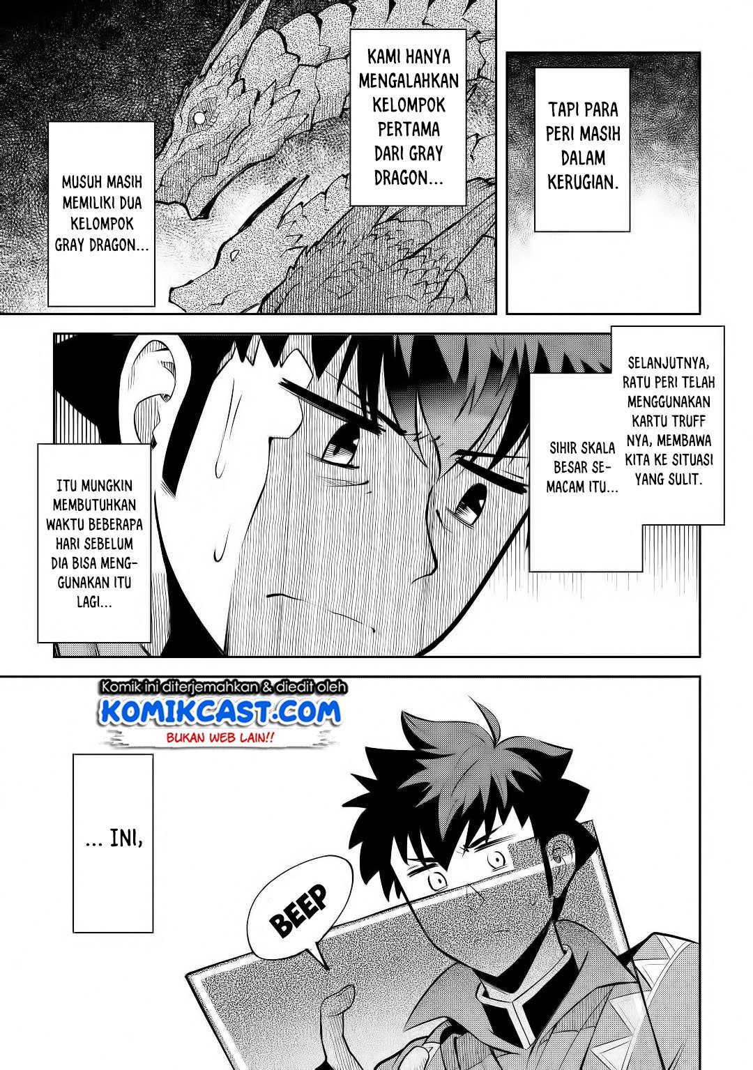 Toaru Ossan no VRMMO Katsudouki Chapter 63