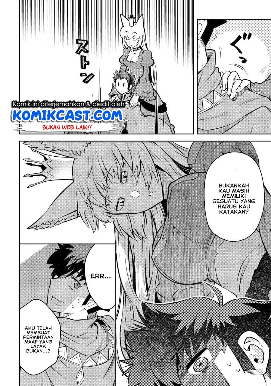 Toaru Ossan no VRMMO Katsudouki Chapter 66