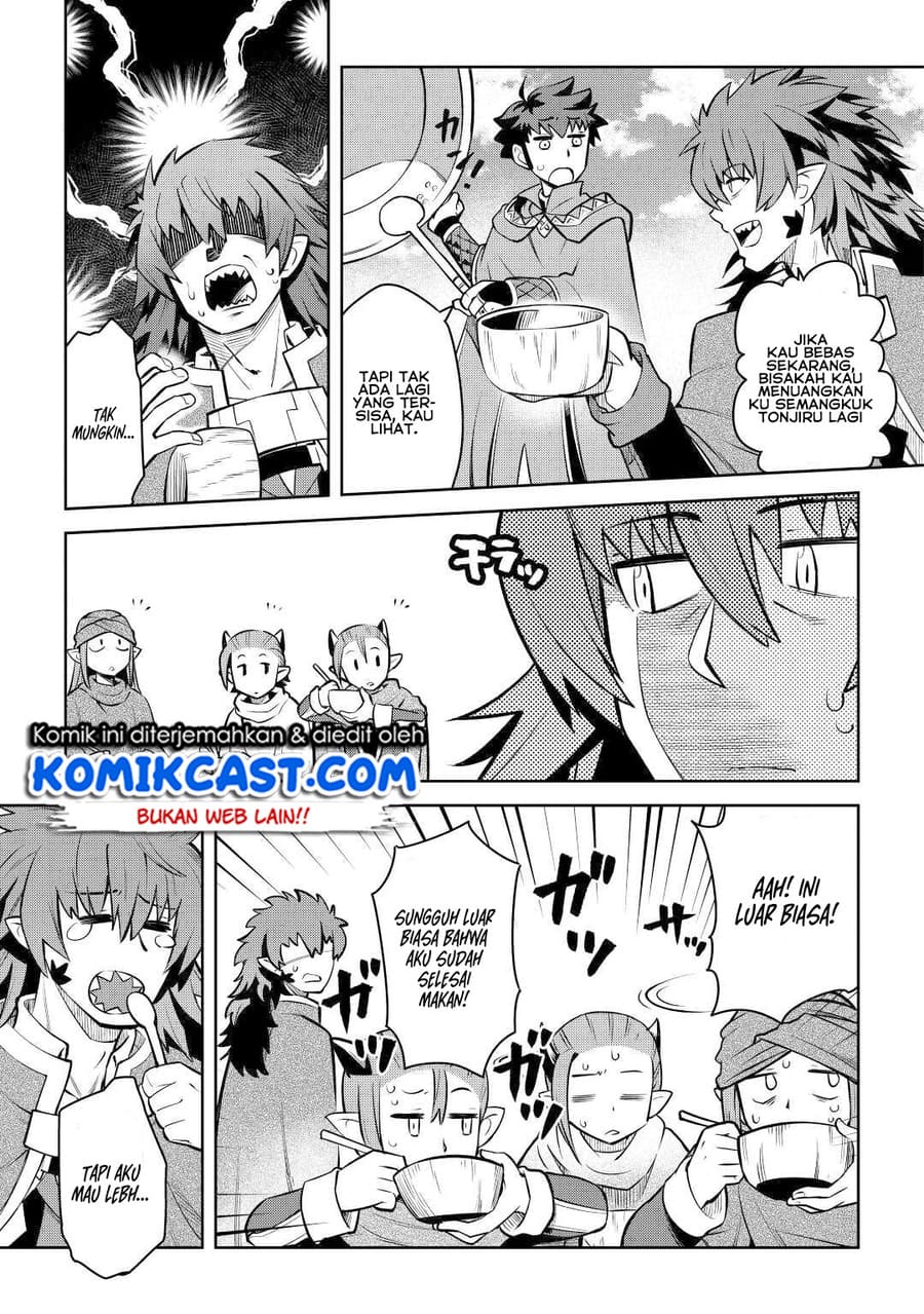 Toaru Ossan no VRMMO Katsudouki Chapter 66