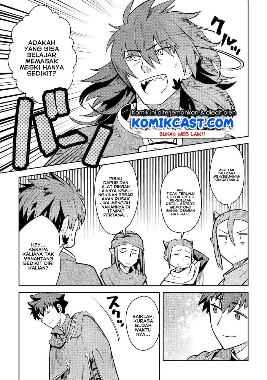 Toaru Ossan no VRMMO Katsudouki Chapter 66