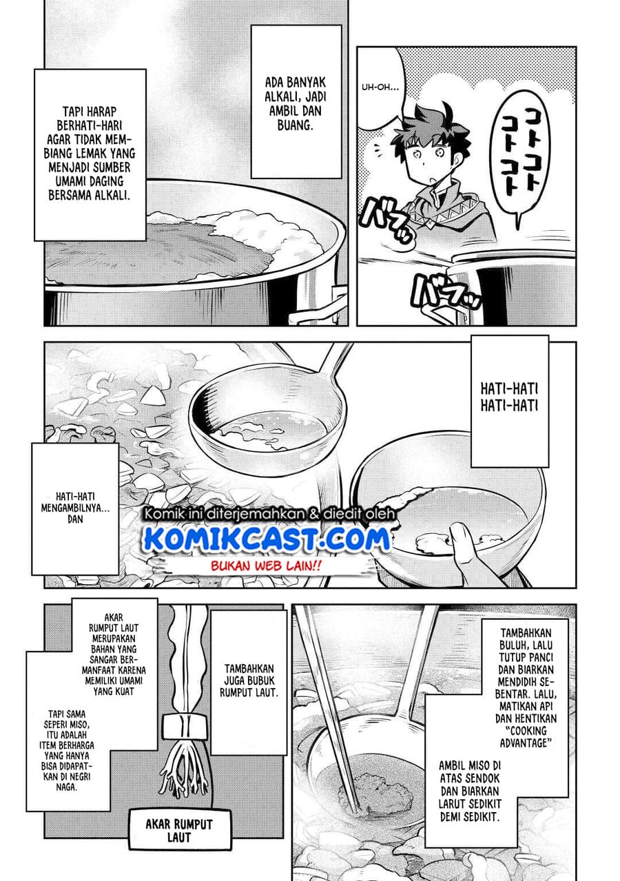 Toaru Ossan no VRMMO Katsudouki Chapter 66