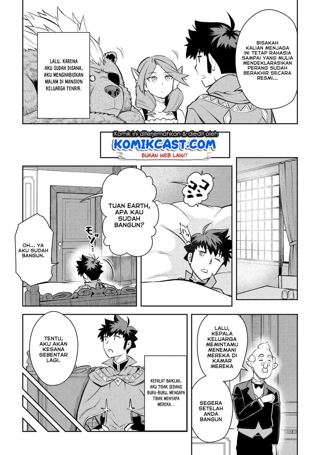 Toaru Ossan no VRMMO Katsudouki Chapter 67