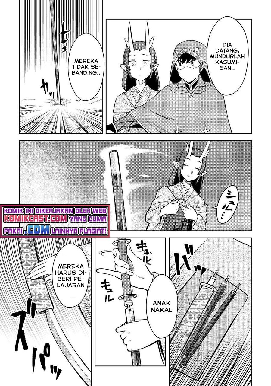 Toaru Ossan no VRMMO Katsudouki Chapter 73