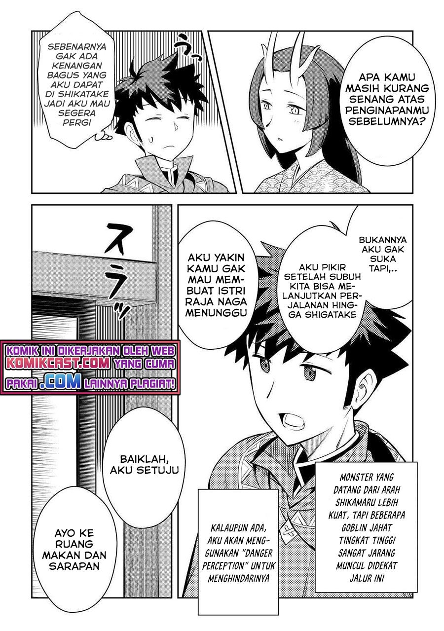 Toaru Ossan no VRMMO Katsudouki Chapter 73