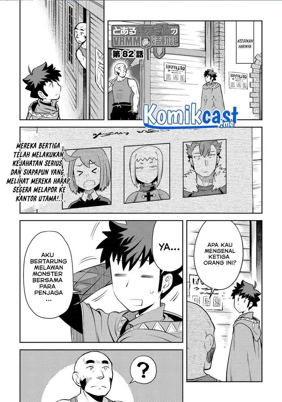 Toaru Ossan no VRMMO Katsudouki Chapter 82