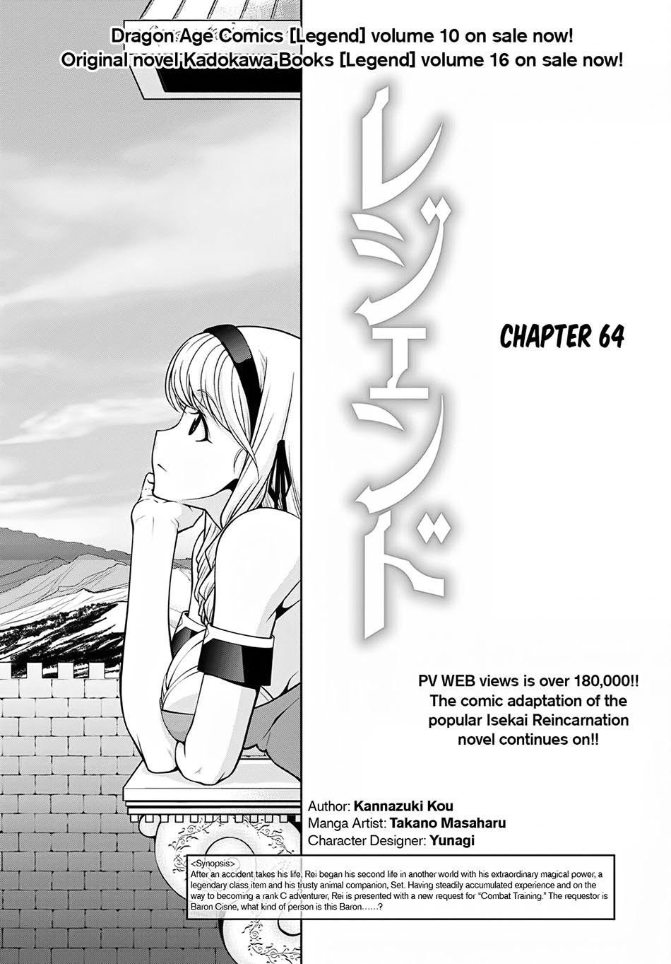 Legend Chapter 64