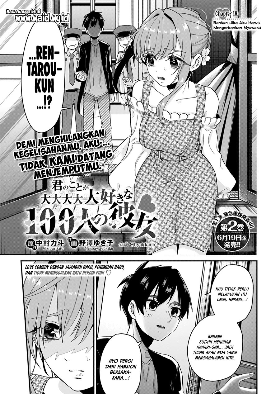 Kimi no Koto ga Dai Dai Dai Dai Daisuki na 100-ri no Kanojo Chapter 19