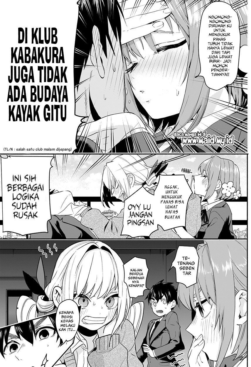 Kimi no Koto ga Dai Dai Dai Dai Daisuki na 100-ri no Kanojo Chapter 2