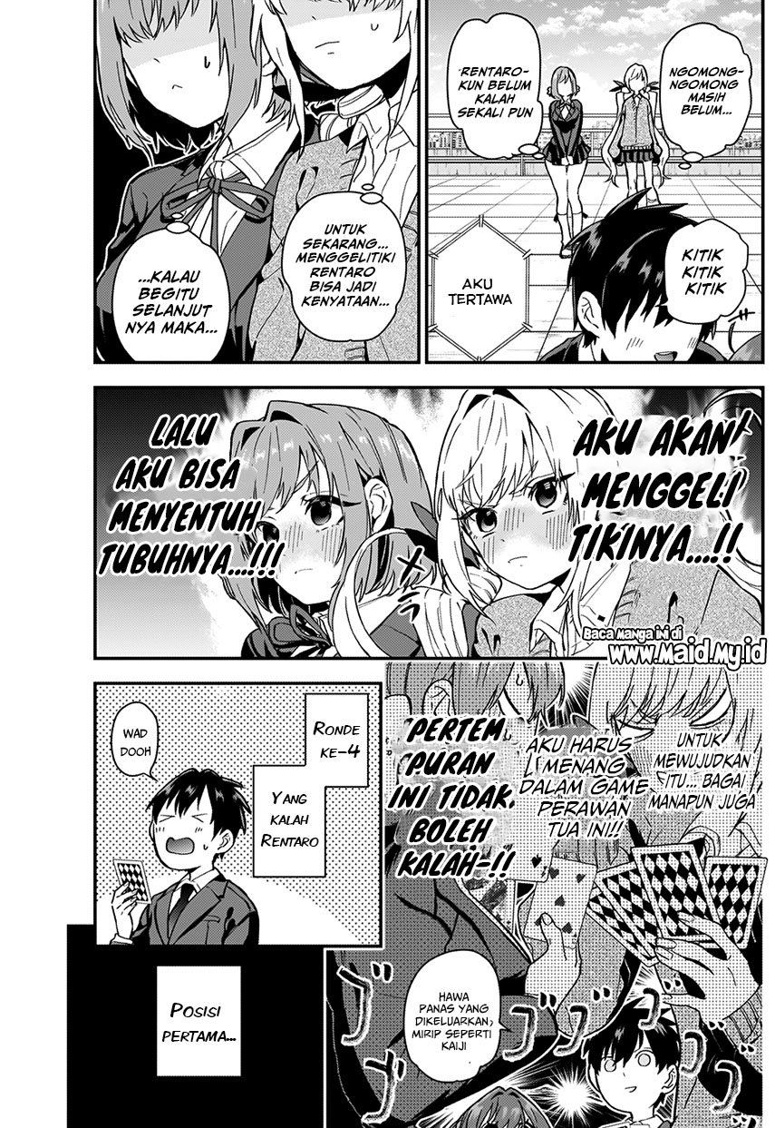 Kimi no Koto ga Dai Dai Dai Dai Daisuki na 100-ri no Kanojo Chapter 4