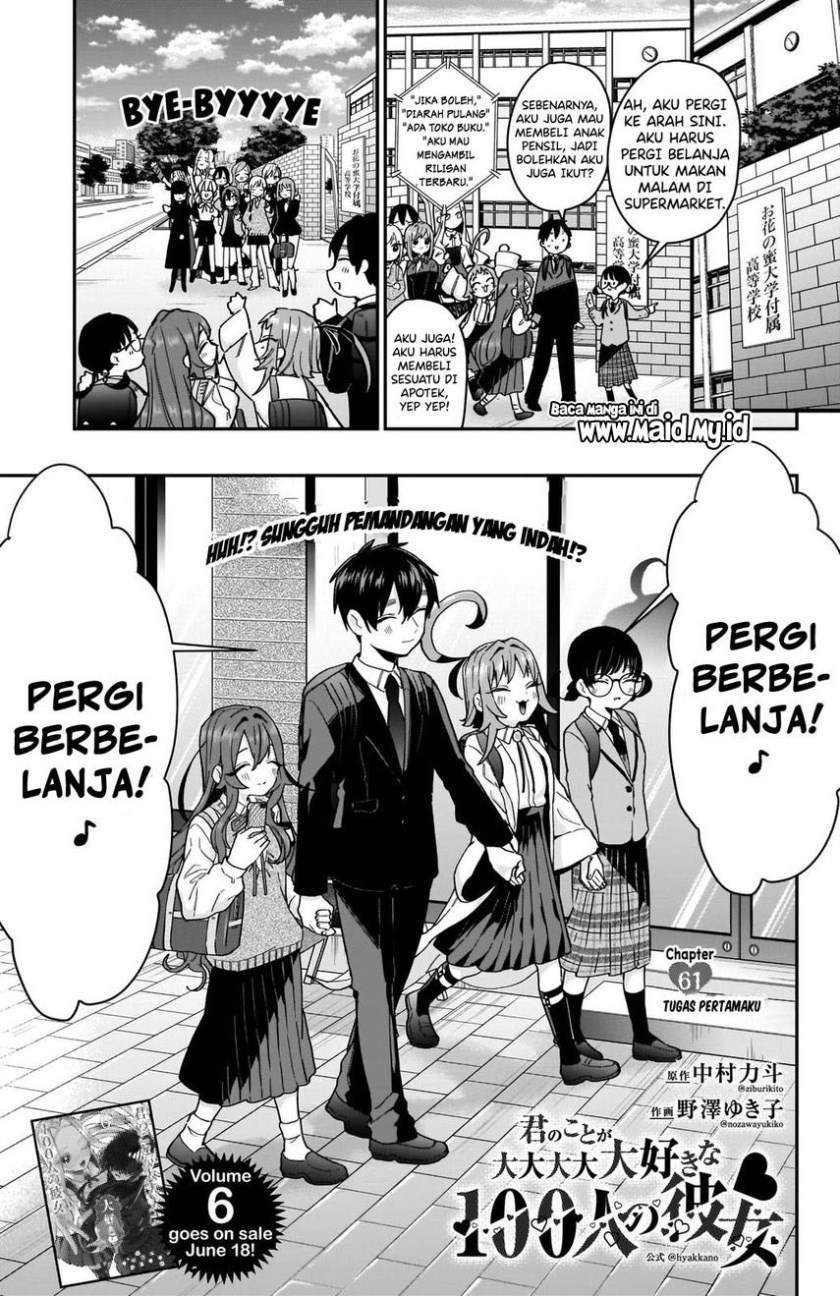 Kimi no Koto ga Dai Dai Dai Dai Daisuki na 100-ri no Kanojo Chapter 61