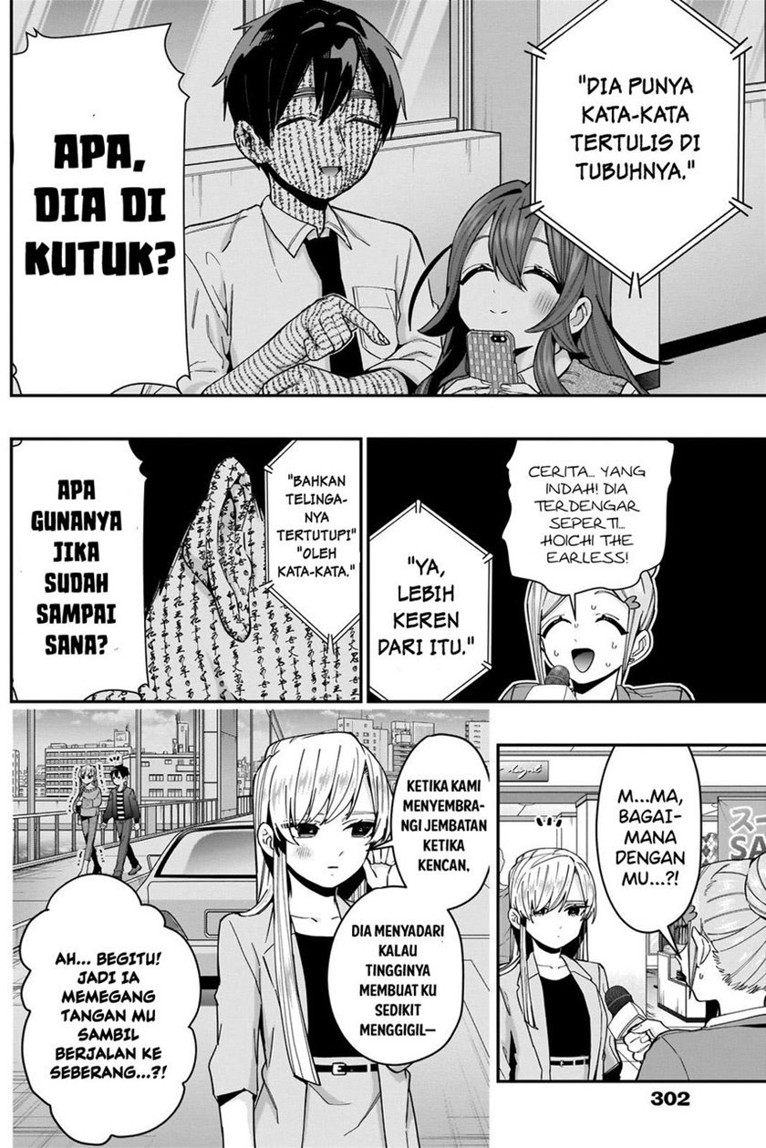 Kimi no Koto ga Dai Dai Dai Dai Daisuki na 100-ri no Kanojo Chapter 73