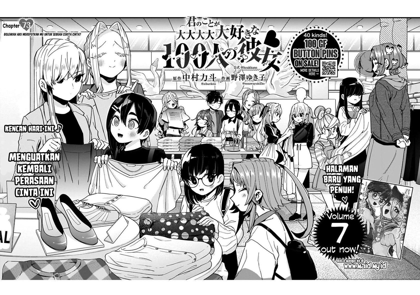 Kimi no Koto ga Dai Dai Dai Dai Daisuki na 100-ri no Kanojo Chapter 73