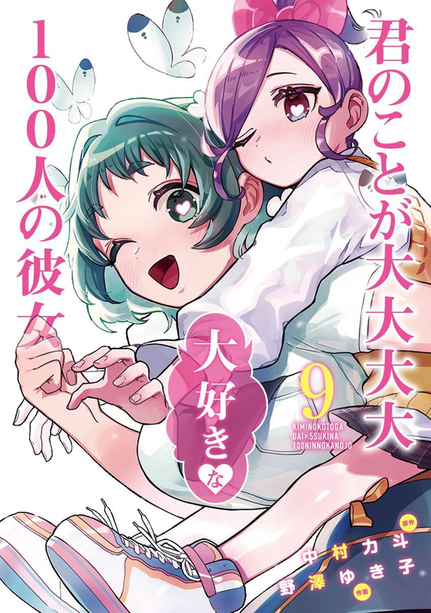 Kimi no Koto ga Dai Dai Dai Dai Daisuki na 100-ri no Kanojo Chapter 91