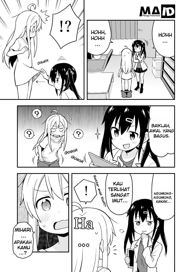 Onii-chan wa Oshimai Chapter 1