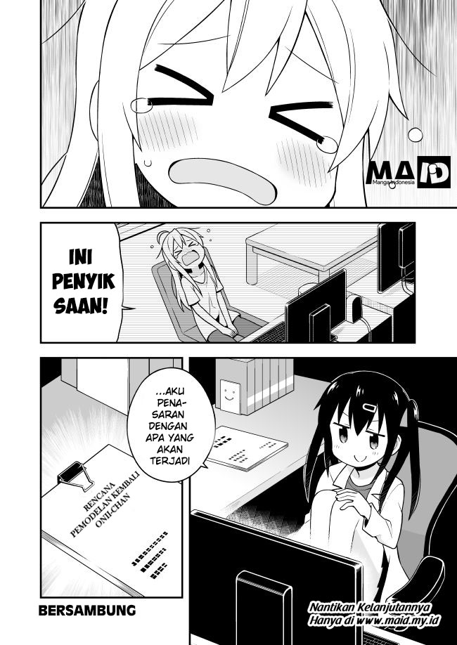 Onii-chan wa Oshimai Chapter 1