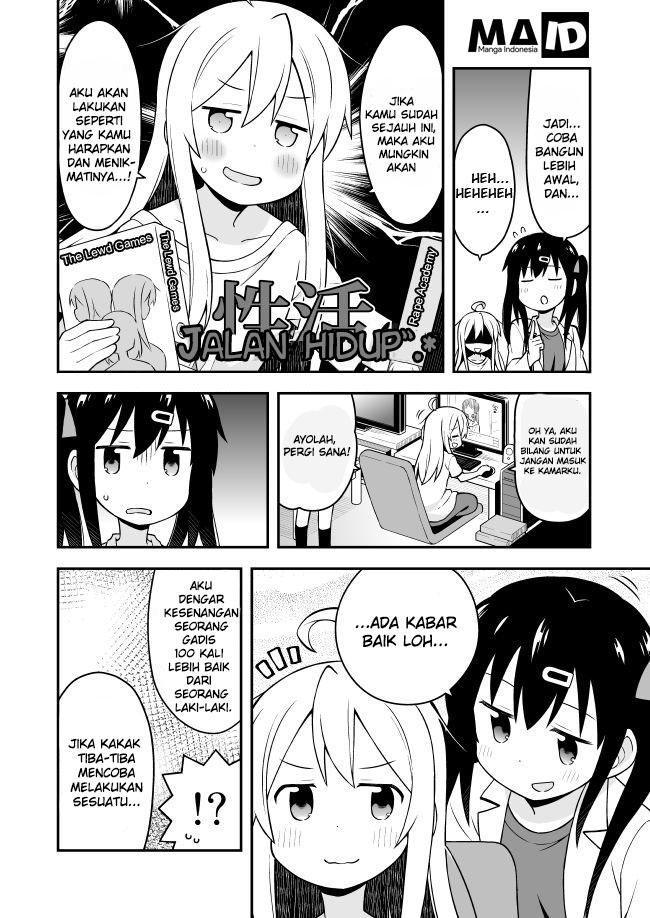 Onii-chan wa Oshimai Chapter 1