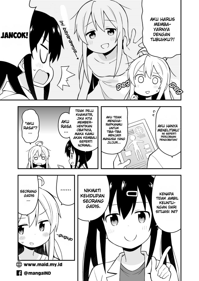 Onii-chan wa Oshimai Chapter 1