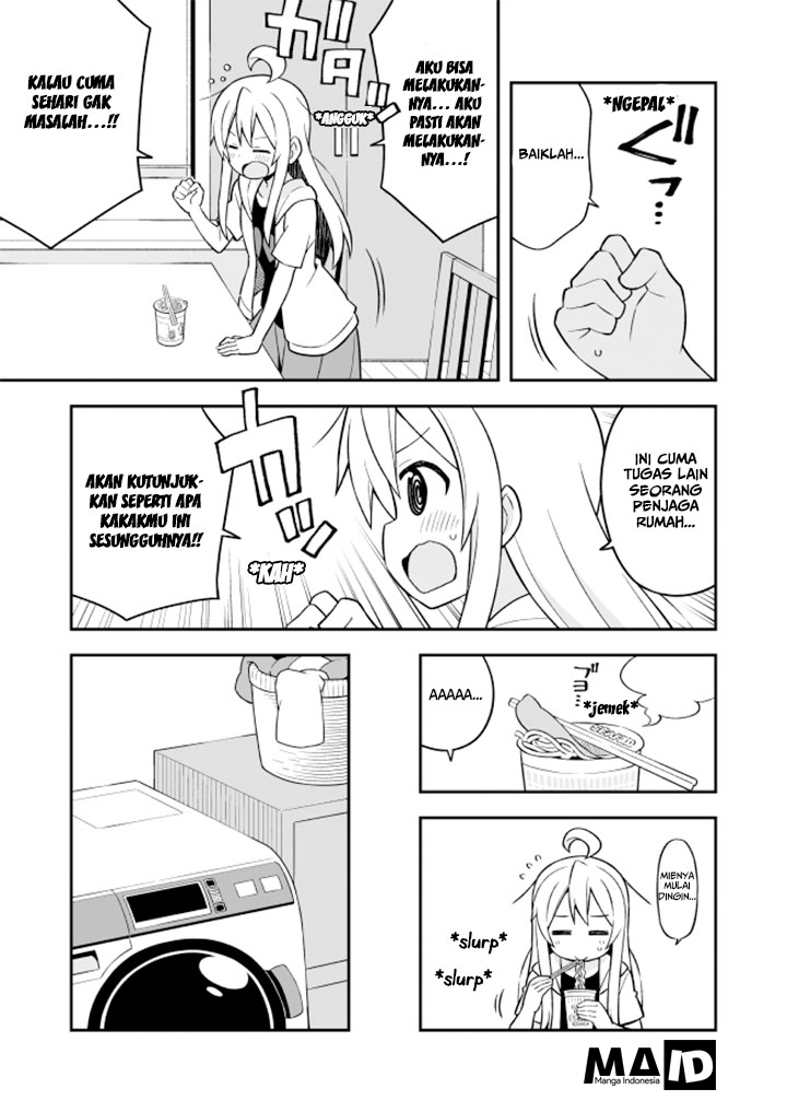 Onii-chan wa Oshimai Chapter 10