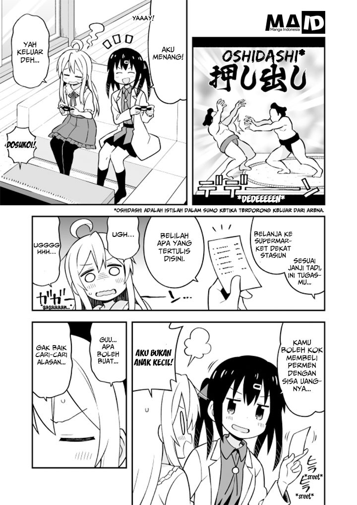 Onii-chan wa Oshimai Chapter 11