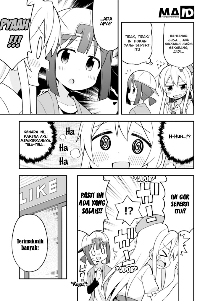 Onii-chan wa Oshimai Chapter 11