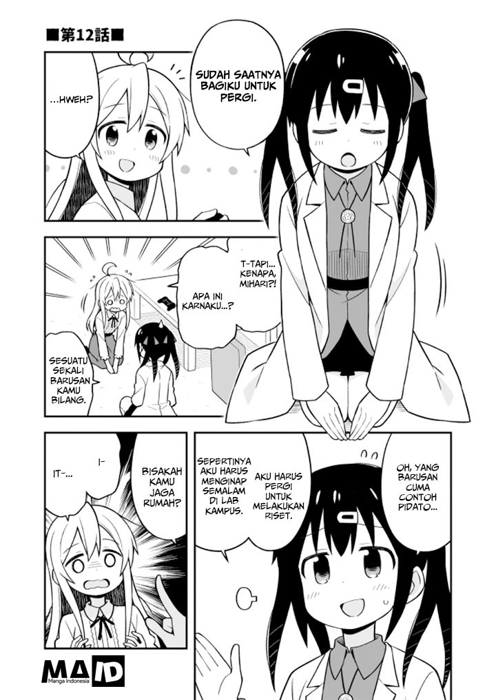 Onii-chan wa Oshimai Chapter 12