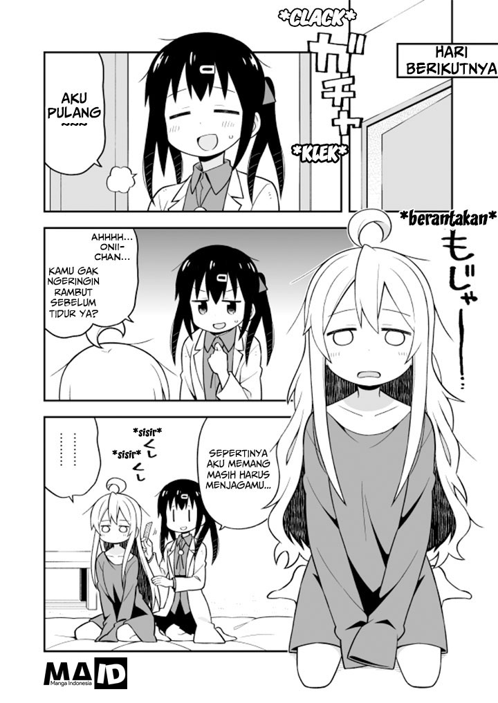 Onii-chan wa Oshimai Chapter 12