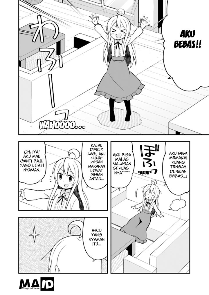 Onii-chan wa Oshimai Chapter 12