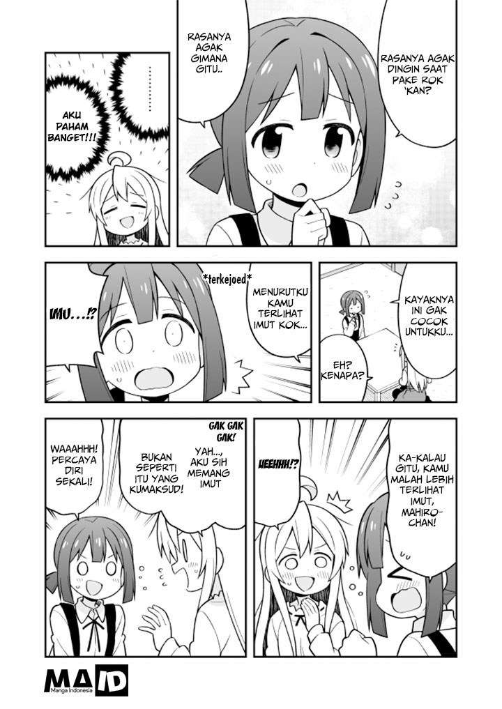 Onii-chan wa Oshimai Chapter 13