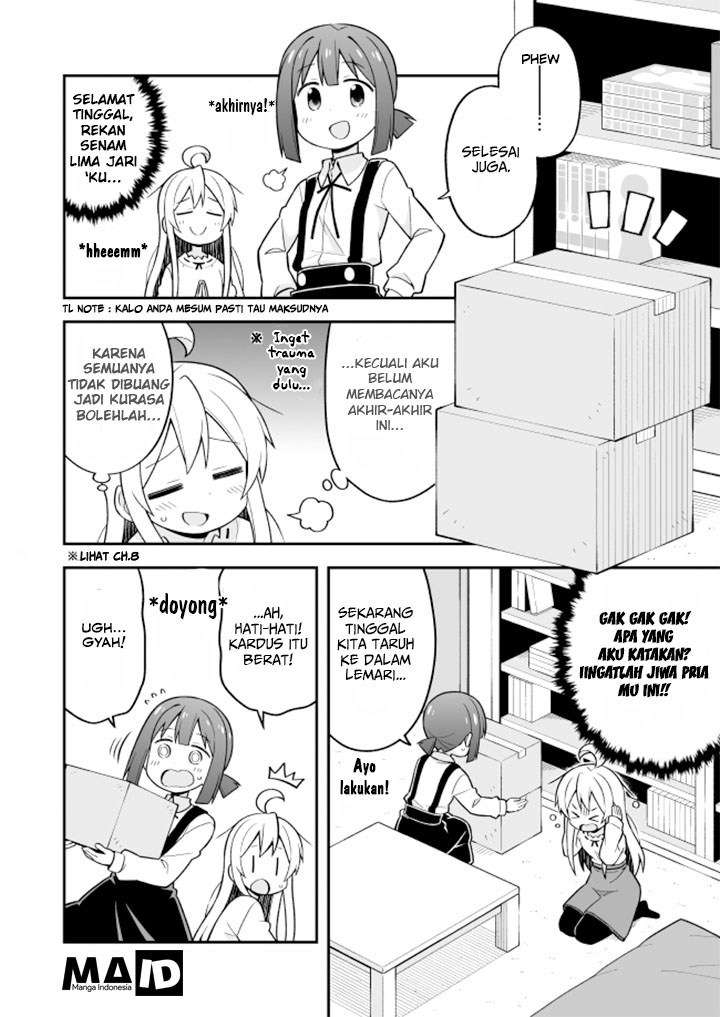 Onii-chan wa Oshimai Chapter 13