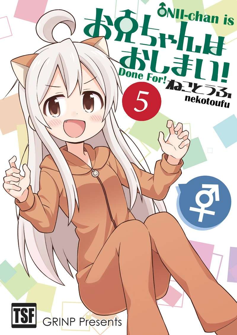 Onii-chan wa Oshimai Chapter 13