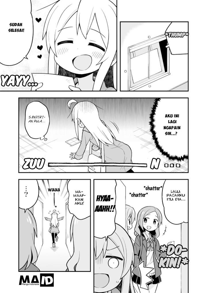 Onii-chan wa Oshimai Chapter 14