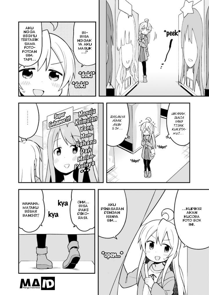 Onii-chan wa Oshimai Chapter 14