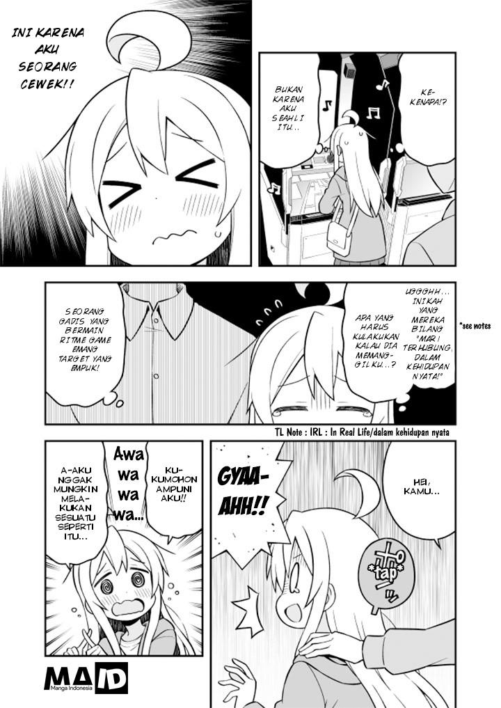 Onii-chan wa Oshimai Chapter 14