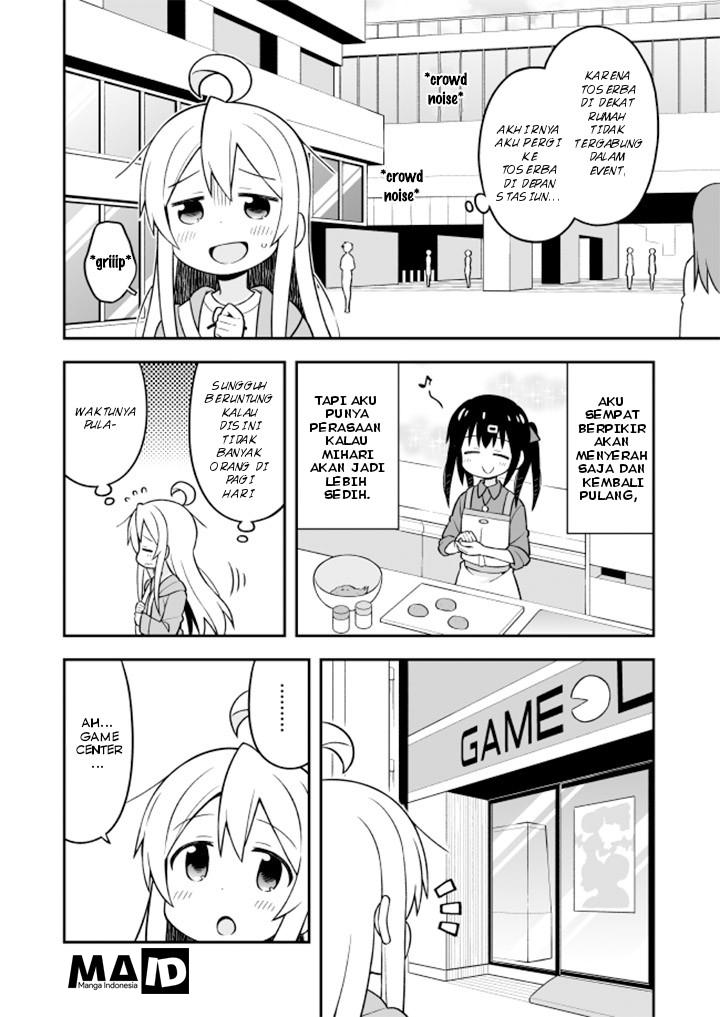 Onii-chan wa Oshimai Chapter 14