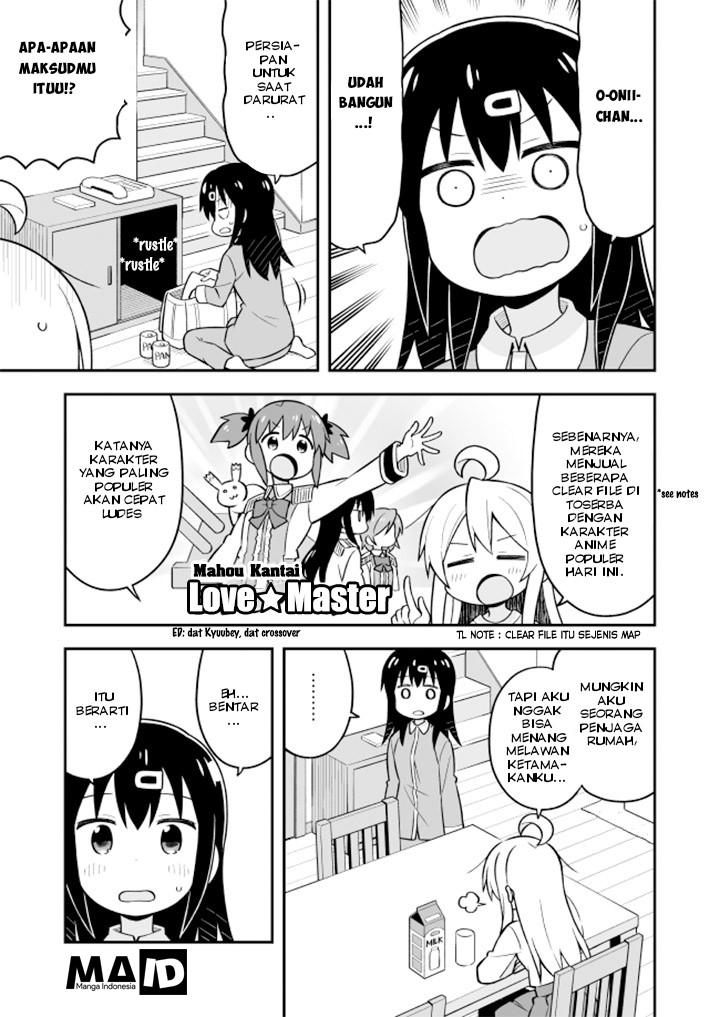 Onii-chan wa Oshimai Chapter 14