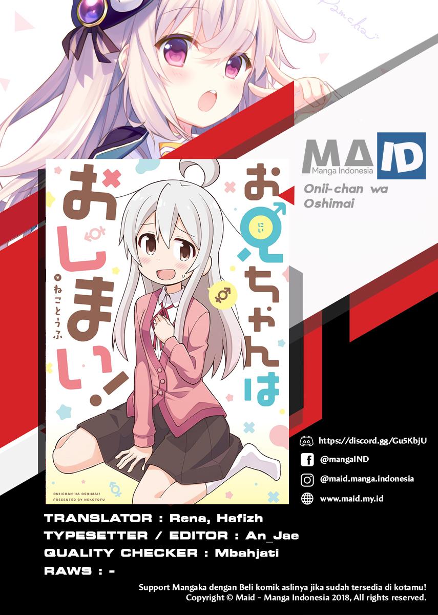 Onii-chan wa Oshimai Chapter 14