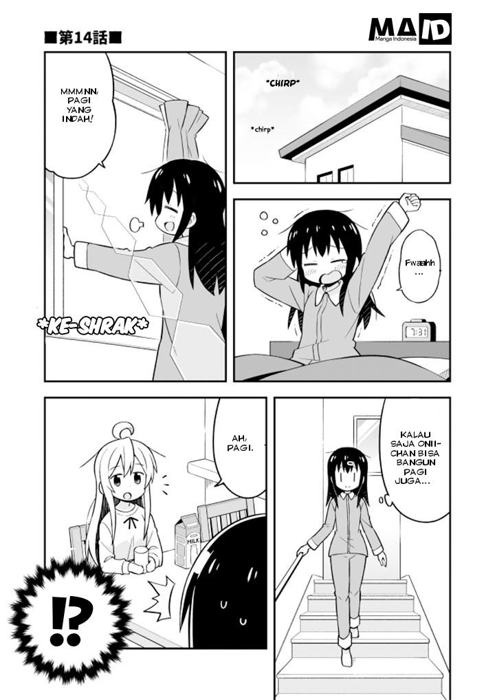 Onii-chan wa Oshimai Chapter 14