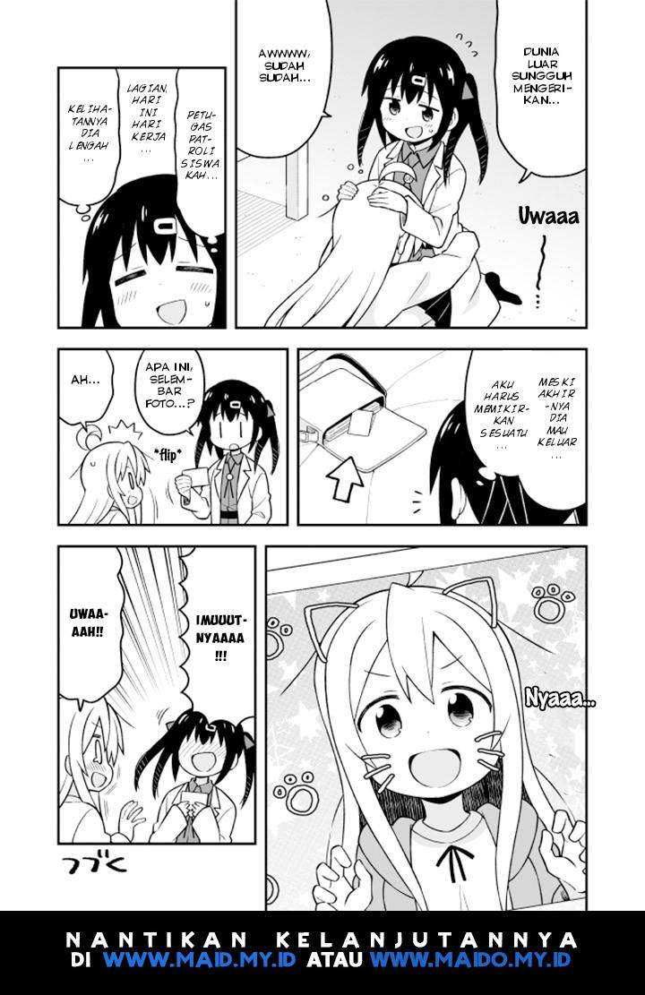 Onii-chan wa Oshimai Chapter 14