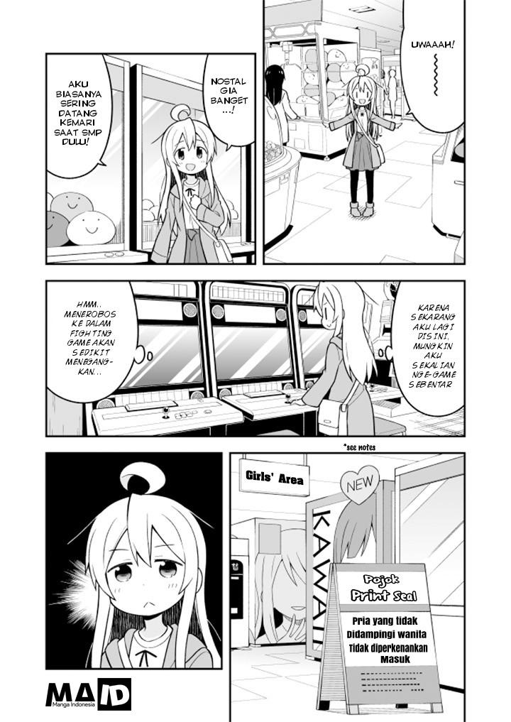 Onii-chan wa Oshimai Chapter 14