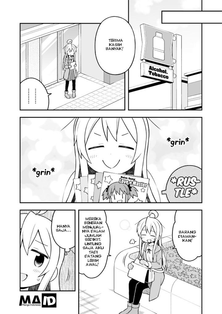 Onii-chan wa Oshimai Chapter 14