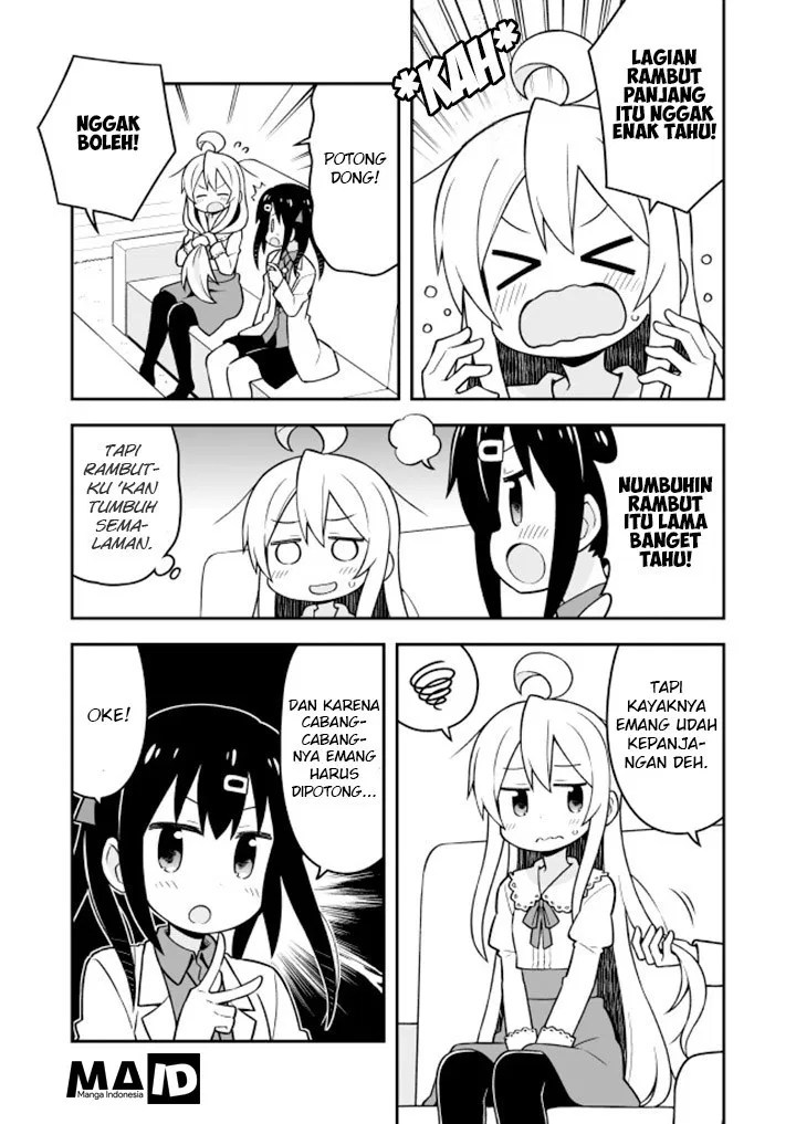 Onii-chan wa Oshimai Chapter 16