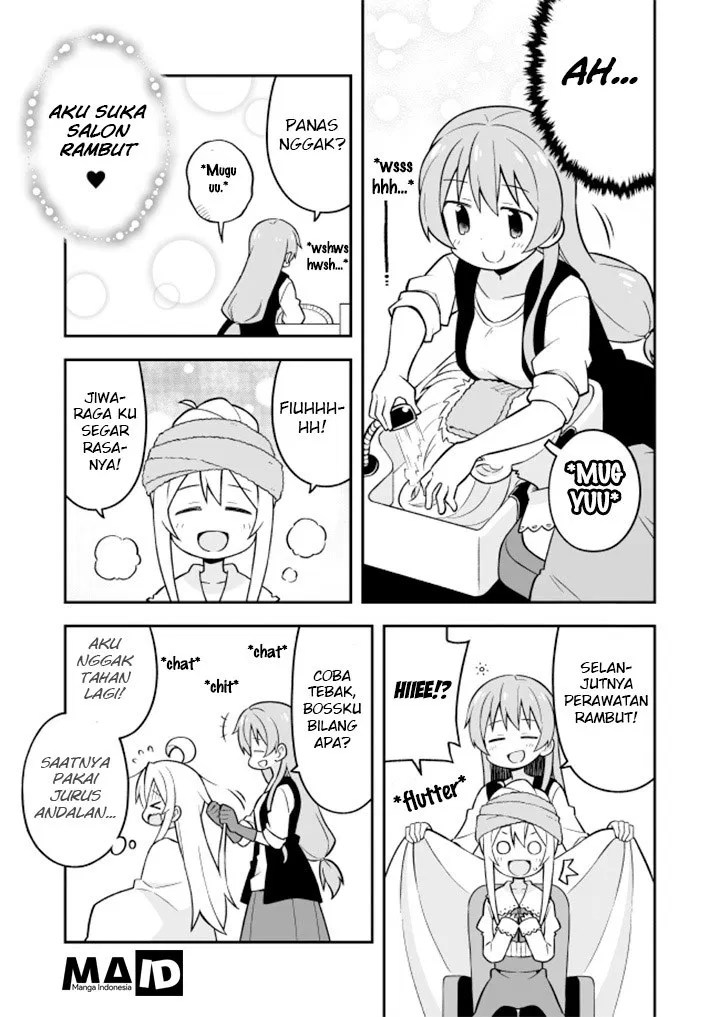 Onii-chan wa Oshimai Chapter 16