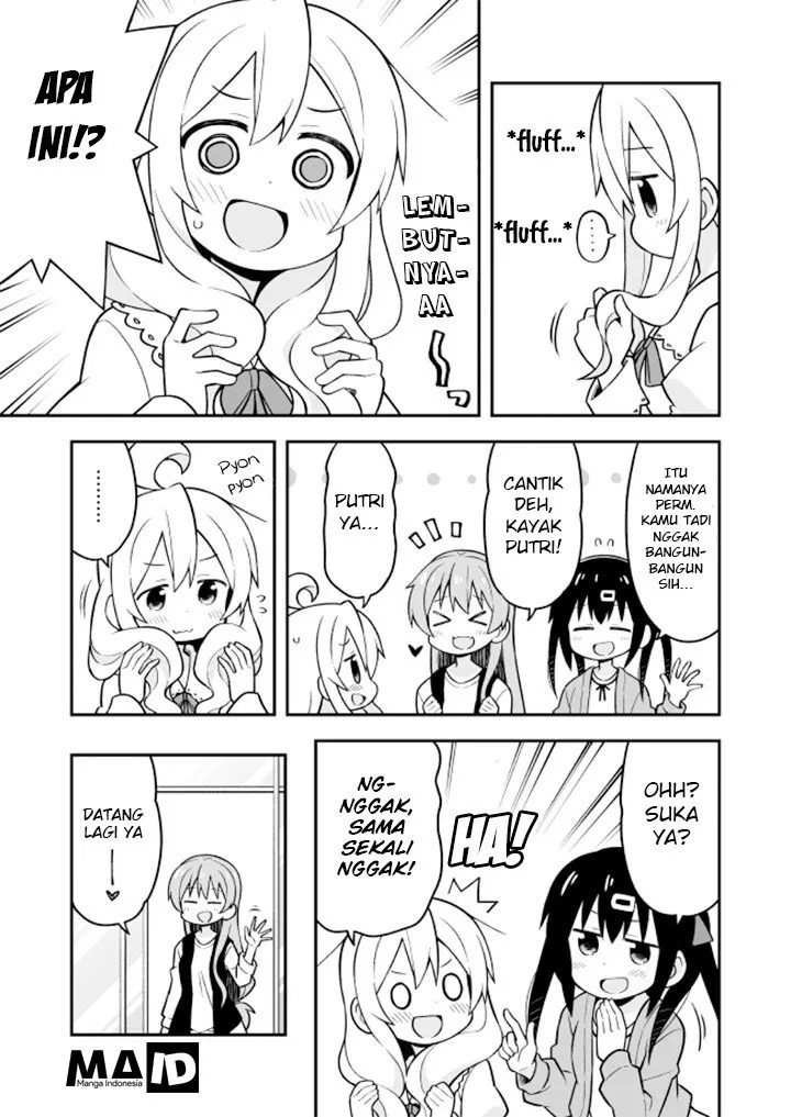 Onii-chan wa Oshimai Chapter 16