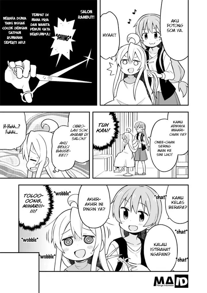 Onii-chan wa Oshimai Chapter 16